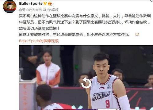篮球博主被爆料视频,揭秘背后真相与争议