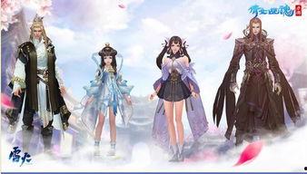 倩女幽魂手游最新衣服更新爆料