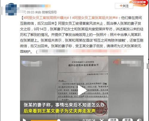 温岭欠款爆料案件最新情况,真相大白，追讨之路曲折多艰